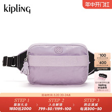 Kipling女款2024春新款轻便休闲百搭小包便携腰包胸包斜挎包|ILDA