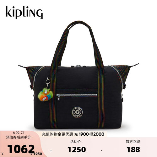 kipling男女款2026春夏新款百搭户外大容量饺子包托特包|ART M