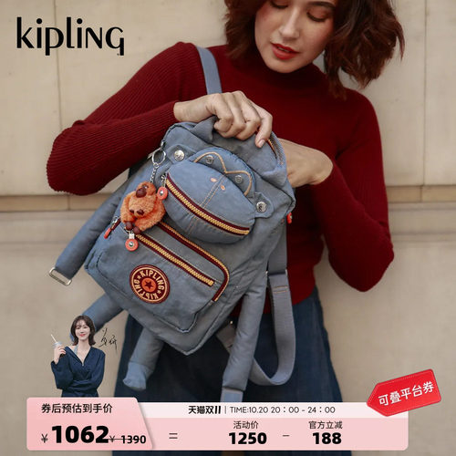 kipling大容量轻便趣味双肩背包