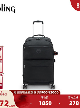 Kipling男女款2026春夏新款旅行出游大容量行李箱拉杆箱|ZEKE系列