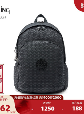 【新年情人节礼物】kipling2026春夏新款双肩背包背包|DELIA M