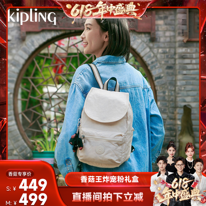 【香菇618】Kipling男女款2025春夏新学生书包双肩背包|EZRA系列
