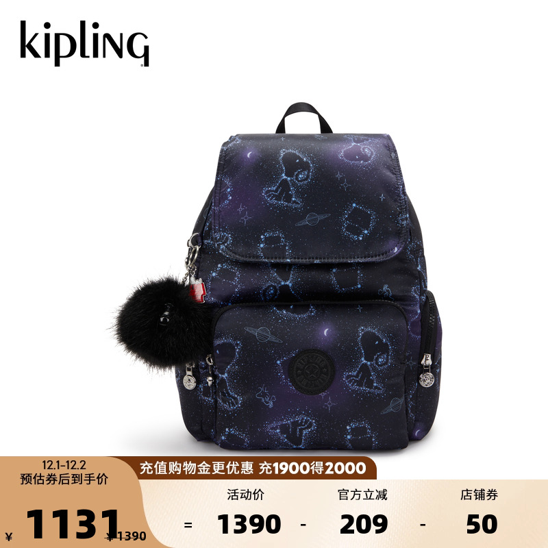 KIPLING X PEANUTS史努比联名系列大容量轻便双肩背包|CITY ZIP S