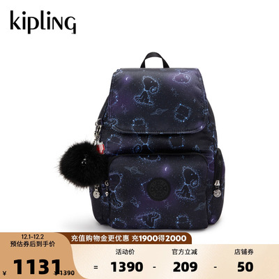 KIPLING X PEANUTS史努比联名系列大容量轻便双肩背包|CITY ZIP S