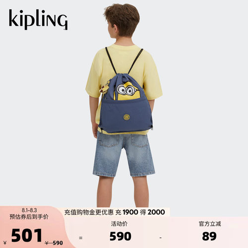 kipling x MINIONS小黄人男女款学生大容量双肩包|SUPERTABOO系列