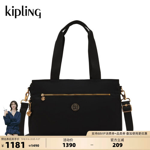 kipling大容量通勤单肩公文包
