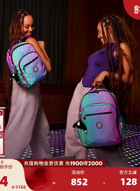 KiplingX BTS X JUST DANCE联名系列2025春夏新款双肩包|SEOUL S