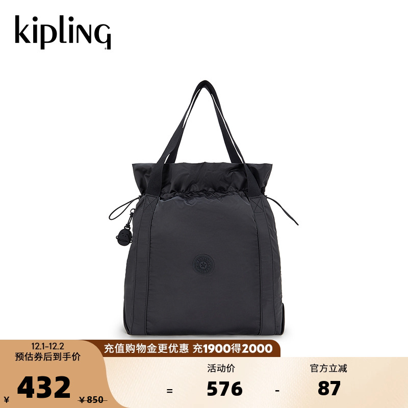 kipling女款超轻云朵包ELMAR