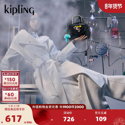 KIPLING x 飞天小女警联名系列时尚单肩包斜挎小包|DEFEA MINI