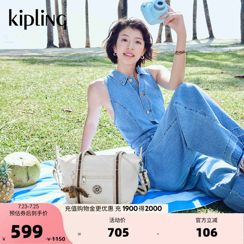 kipling百搭简约大容量饺子包