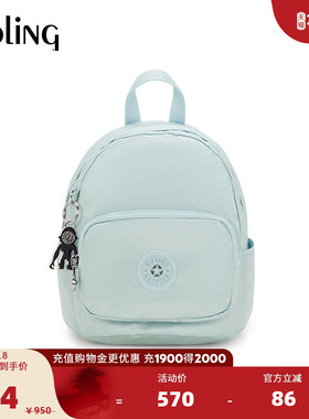 Kipling女款迷你2025春夏新7.9英寸PAD双肩包背包|MINI BACKPACK
