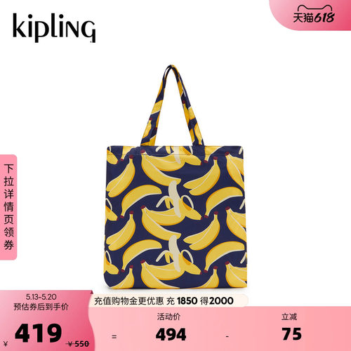 Kipling男女款26春夏新款单肩包