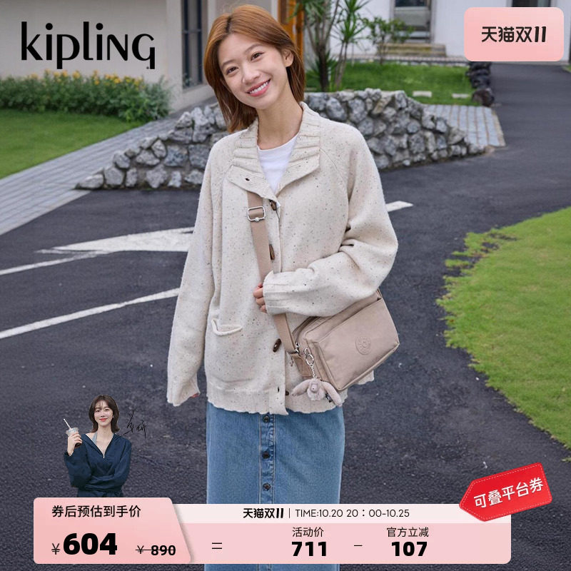 【惊喜箱包节】kipling轻便大容量出游日常通勤时尚斜挎包ABANU