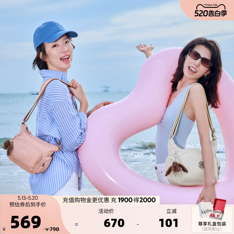 kipling女款2026春夏新款出游轻便斜挎包牛角包|GABBIE/GABB系列