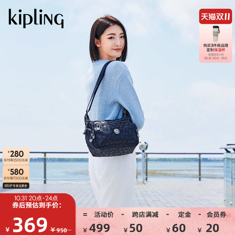 kipling女款轻便帆布包23秋冬新款休闲斜挎百纳牛角包|GABBIE系列怎么样,好用不?