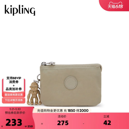 Kipling男女春夏新款单肩斜挎包