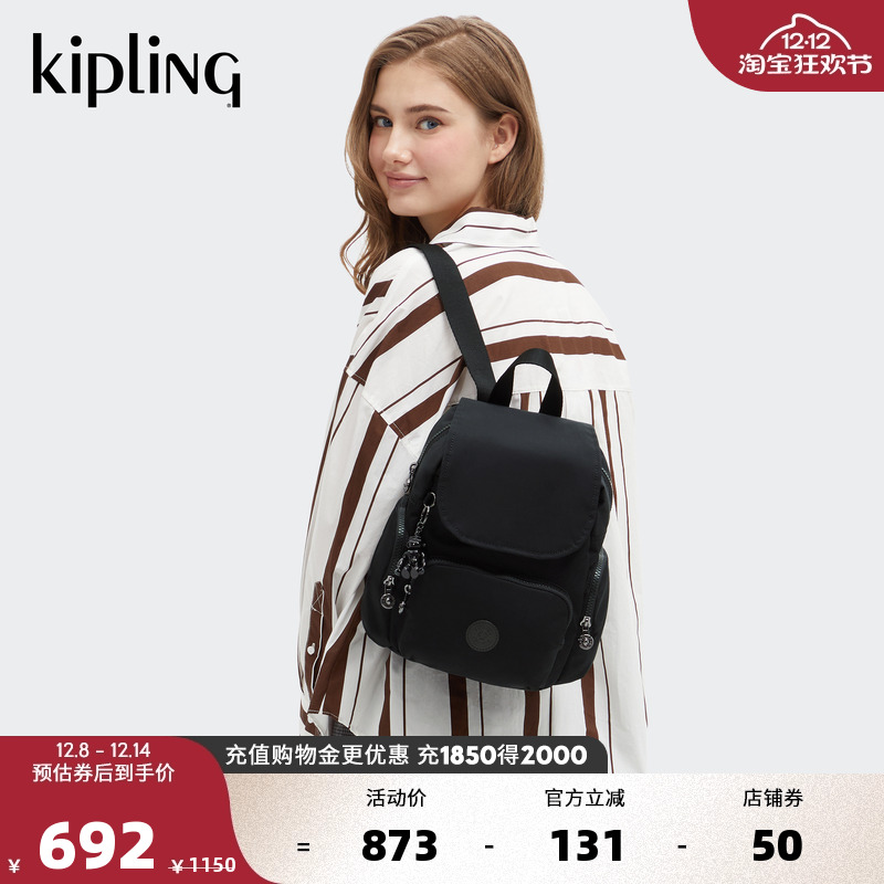 kipling男女款25秋冬经典款双肩背包猴子包|CITY PACK/CITY ZIP