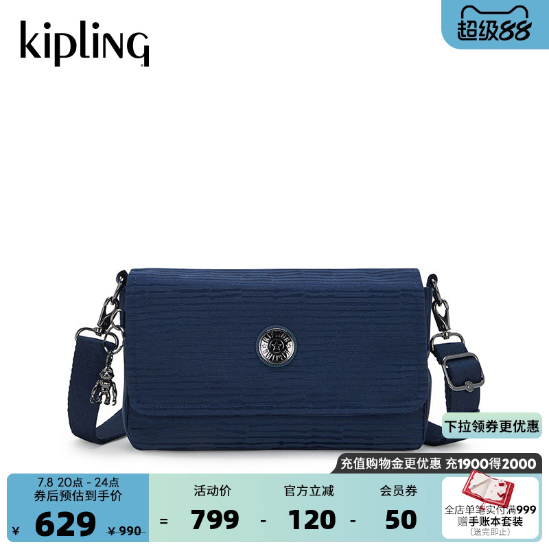 Kipling女款轻便帆布包2025春夏新款法棍包单肩包斜挎包|ARAS UP