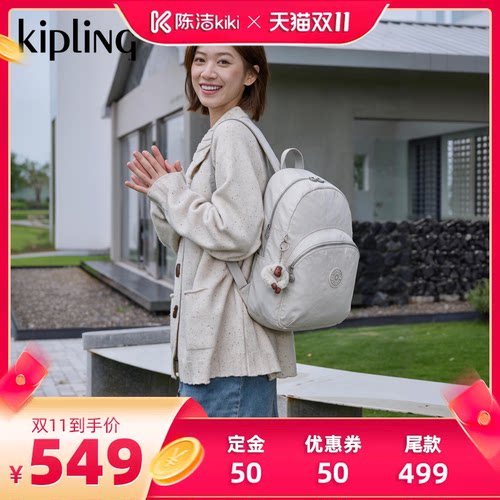 Kipling大容量轻便休闲双肩背包