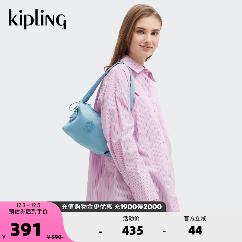Kipling女款2025秋冬新款轻便帆布包百搭迷你腋下包云朵包|ELENI
