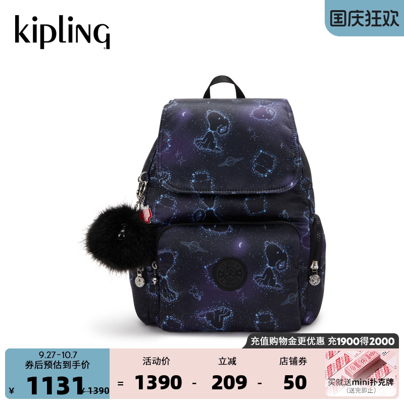KIPLING X PEANUTS联名系列大容量轻便背包|CITY ZIP S
