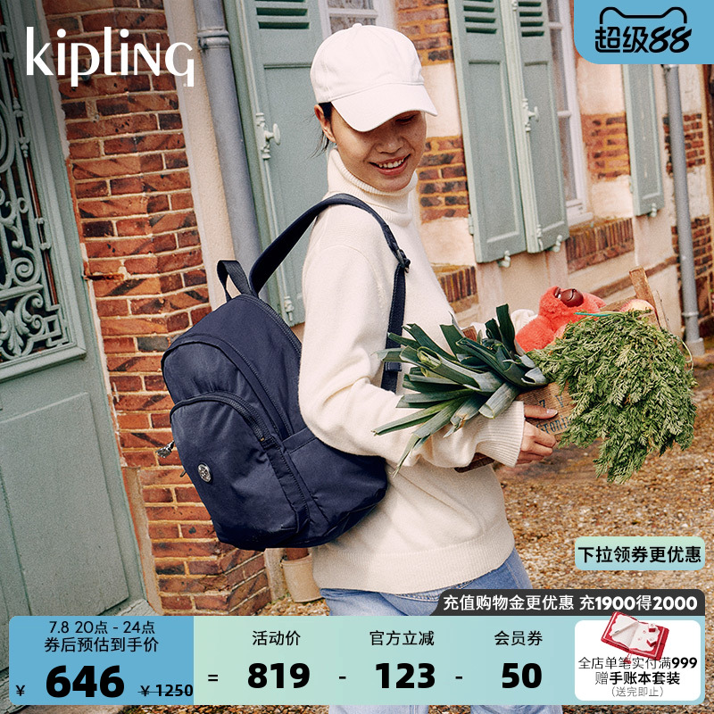 kipling男女款大容量双肩背包