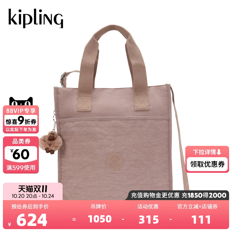 L-ŷ kiplingŮ2025ﶬ¿аذб|INARA L