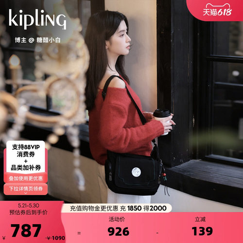 kipling女款2026春夏新款牛角包