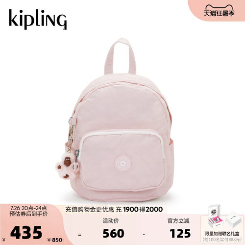 Kipling2026女款新款多背法双肩背包小书包斜挎包|MINI BACKPACK
