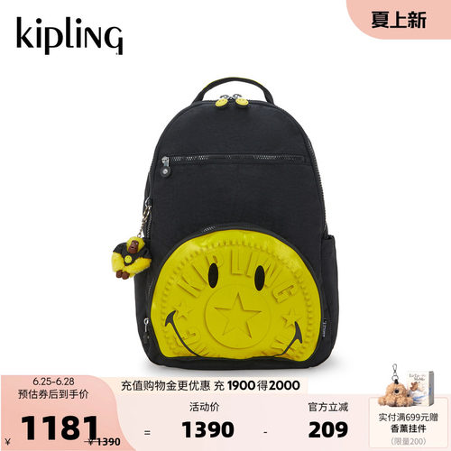 Kipling| Smiley 2026春夏男女首尔包电脑双肩包|SEOUL LAP FUN P