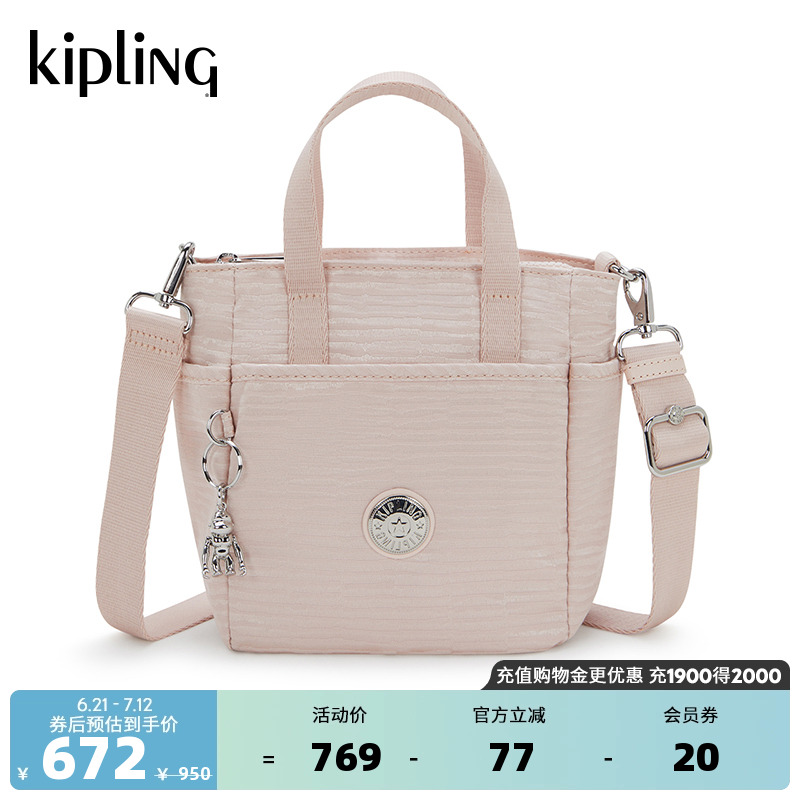 Kipling2025春夏新款手提包