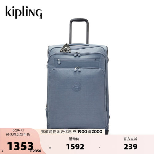 Kipling女款春夏旅行出游时尚行李箱轻便拉杆箱|NEW YOURI SPIN M