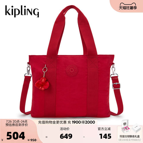 kipling女款2026新款休闲托特包