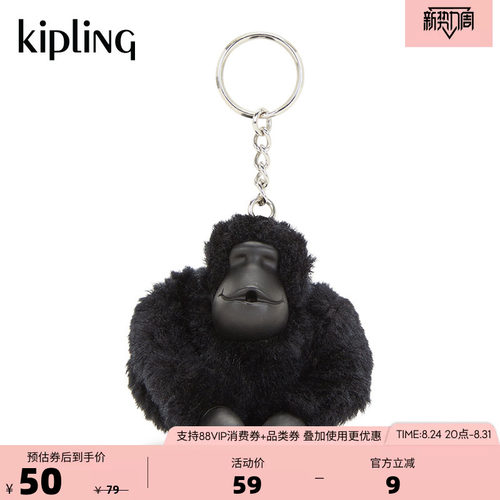 kipling潮流可爱猴子挂件挂饰