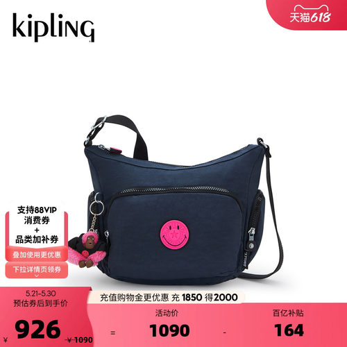Kipling| Smiley 男女款2026春夏新轻便大容量斜挎牛角包|GABB S