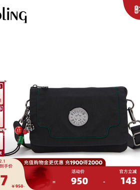 Kipling【新年款】男女款2026春夏新款帆布斜挎包|RIRI L FLAP