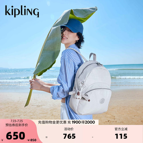 Kipling大容量轻便休闲双肩背包