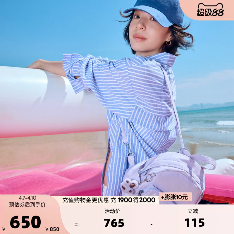 Kipling女款2026春夏新款两用背提包书包双肩背包|MINI BACKPACK
