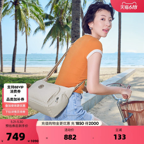 kipling男女款轻便牛角包