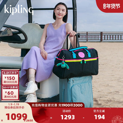 Kipling2025春夏新款男女款轻便旅行行李箱拉杆箱|NEW YOURI SPIN