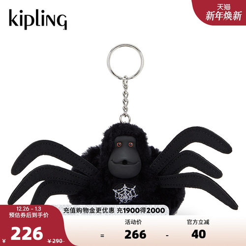 kipling男女款新款休闲迷你可爱百搭潮流猴子挂件|SPIDER MONKEY