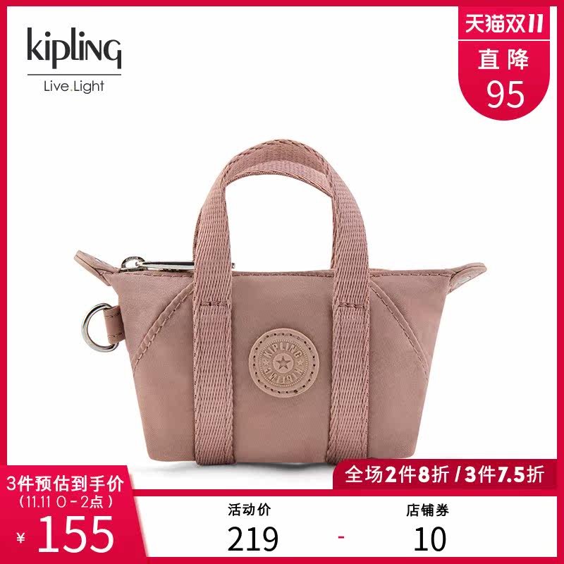 kipling女款迷你帆布包20新款时尚潮流休闲手拿包零钱包|MINI ART