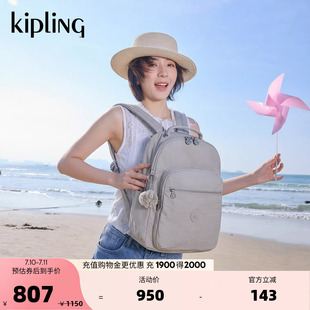 男女轻便大容量旅行双肩电脑背包首尔书包 kipling2026新款 SEOUL