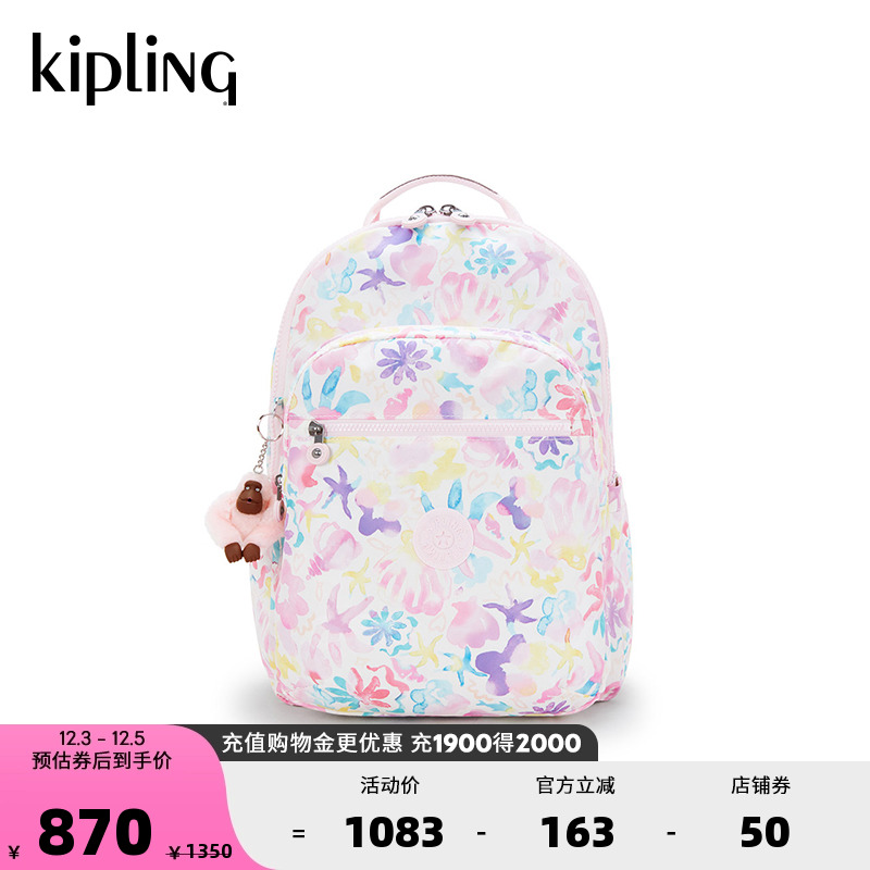 Kipling男女款2025春夏新休闲双肩包学生书包轻便背包|SEOUL LAP