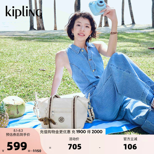 kipling百搭简约大容量饺子包