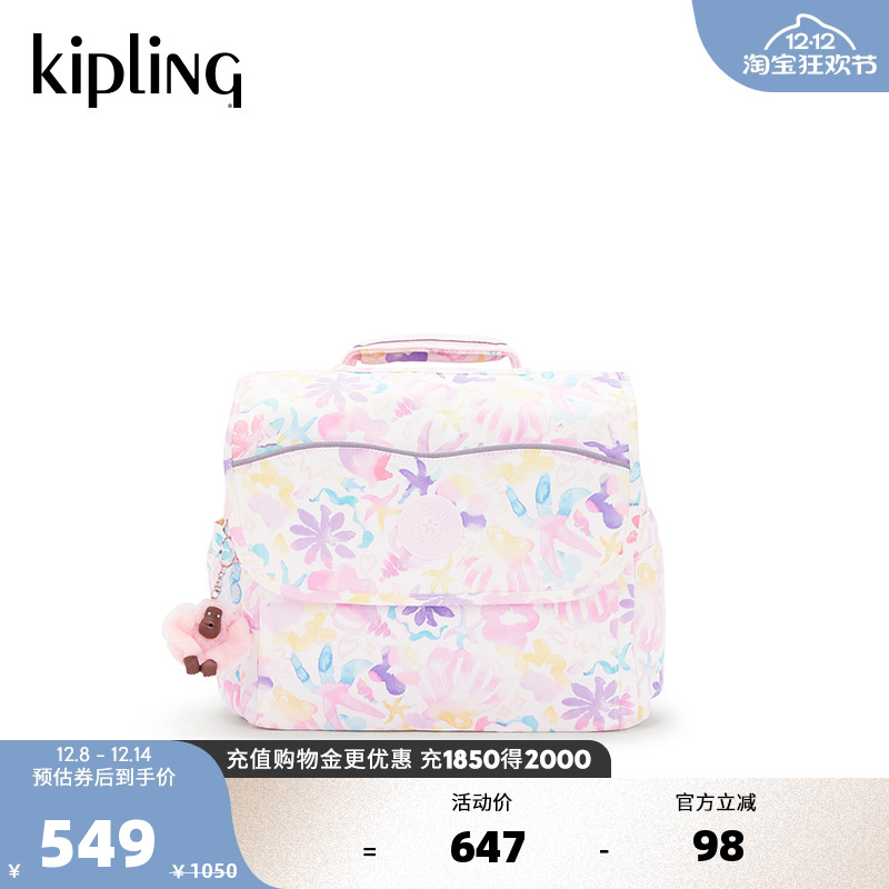 Kipling男女款2025春夏新款旅行包休闲双肩包学生书包|CODIE S