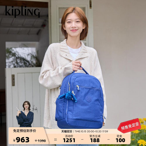 kipling大容量轻便通勤双肩包