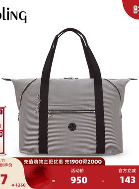 【新年情人节礼物】kipling2026春夏新款背提托特饺子包|ART系列