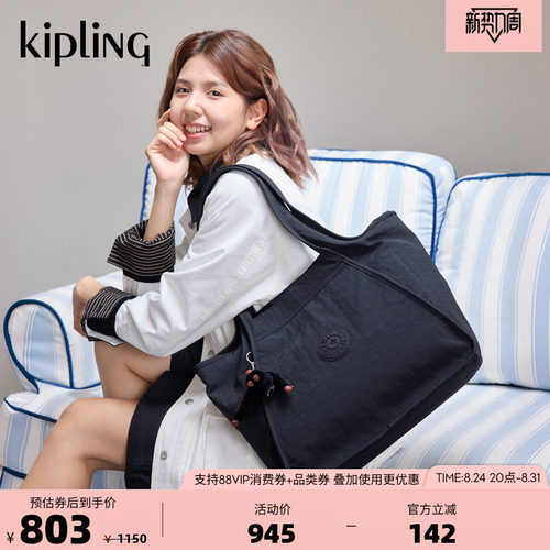 kipling大容量百搭简约单肩包