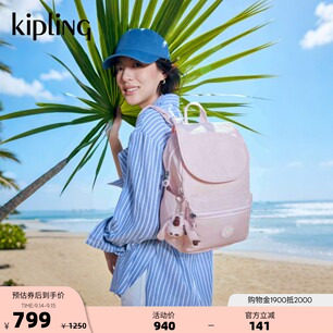 kipling女款双肩背包EZRA系列图片